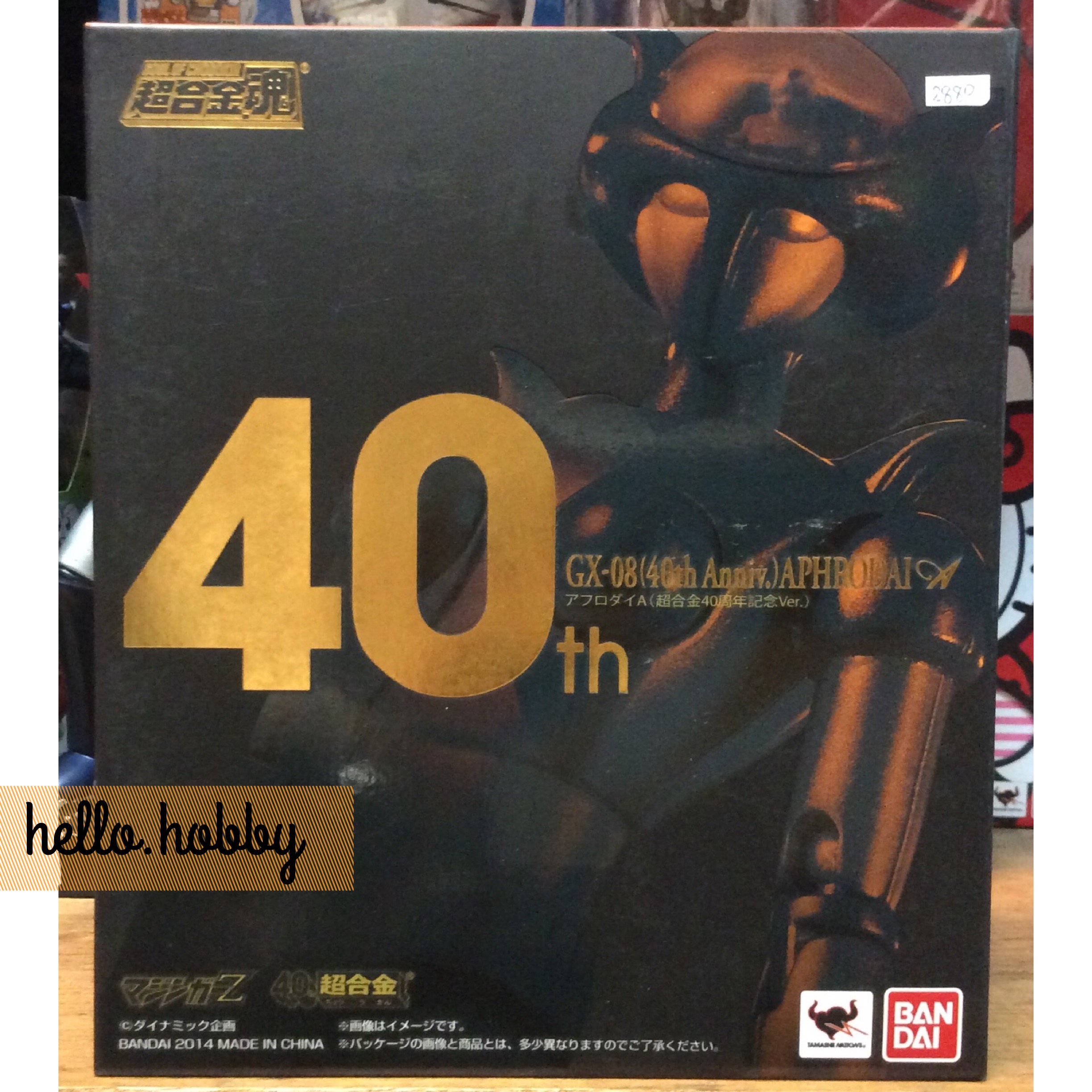 Soul Of Chogokin GX-08 (40th Anniv.) APHRODAI A (Chogokin 40th Anniversary Ver.) by Bandai