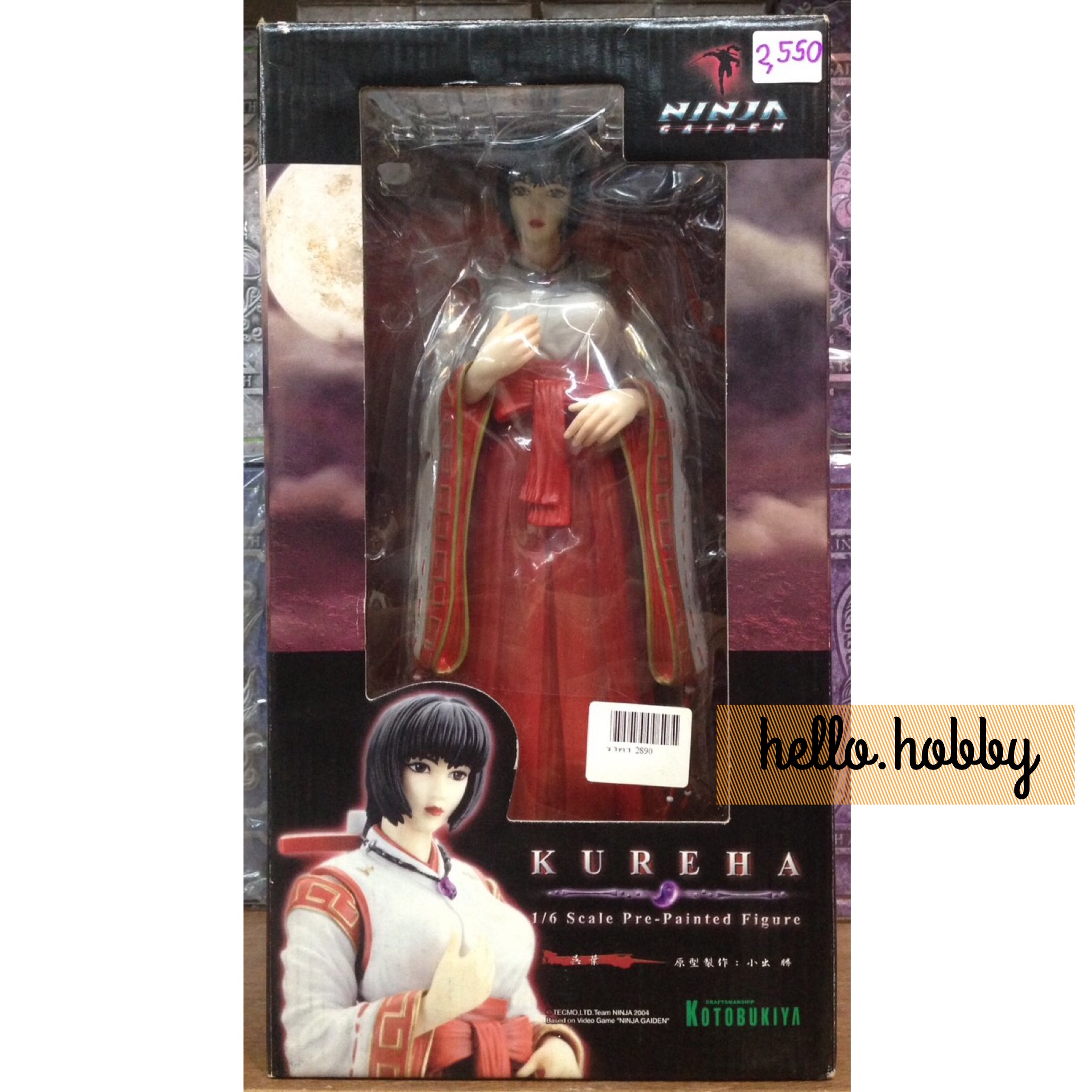 Ninja Gaiden Priestess Kureha 1/6 Scale PVC Statue by Kotobukiya