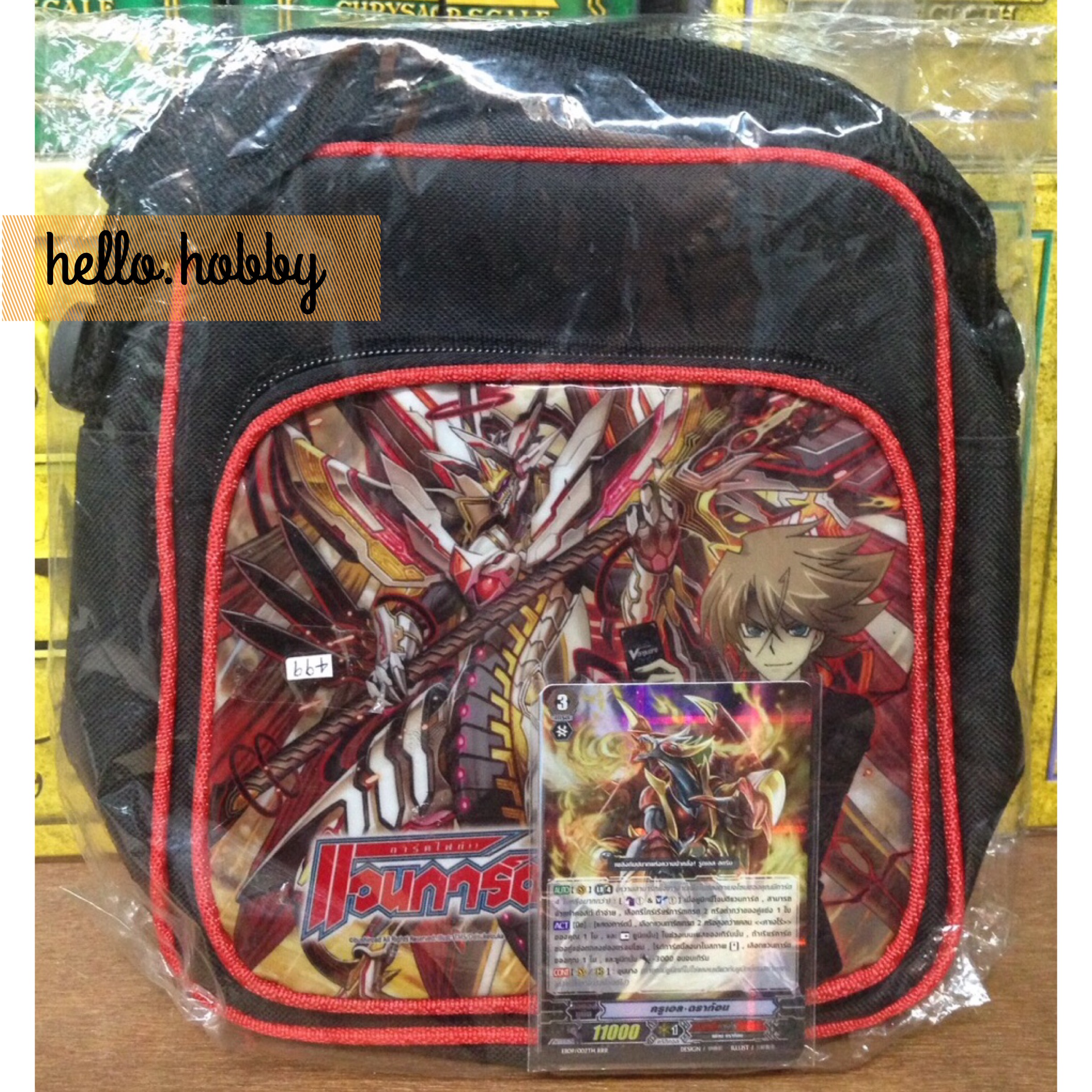 กระเป๋าสะพาย VG Fighter's Bag Vol.02 - Toshiki Kai