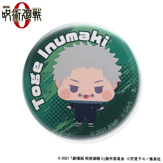 PRE-ORDER : [Hapikuro!] Movie version Jujutsu Kaisen 0 Chichara Can Badge (10 Random Types)