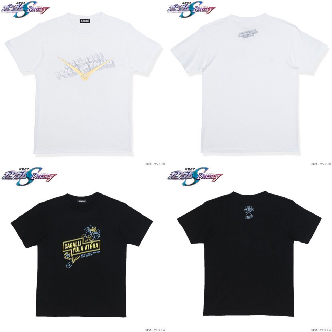 PRE-ORDER : Mobile Suit Gundam SEED DESTINY Cagalli Yula Athha Series T-shirt