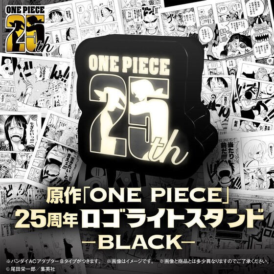 PRE-ORDER : Original "ONE PIECE" 25th Anniversary Logo Light Stand