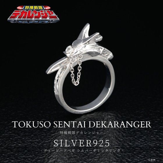 PRE-ORDER : Tokusou Sentai Dekaranger D-Sword Vega Gimmick Ring