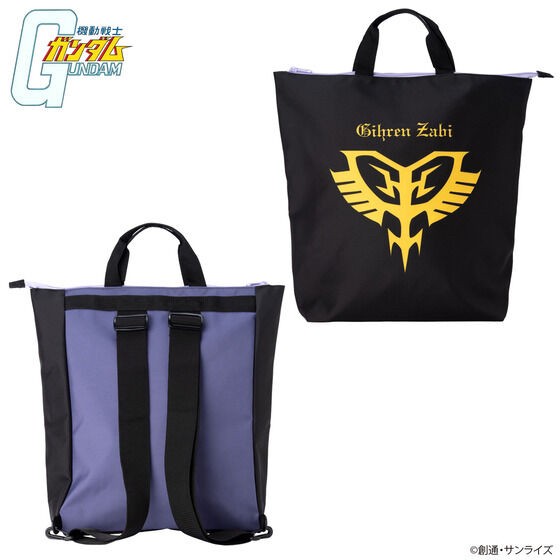 PRE-ORDER : Mobile Suit Gundam Uniform Motif 2WAY Tote Bag