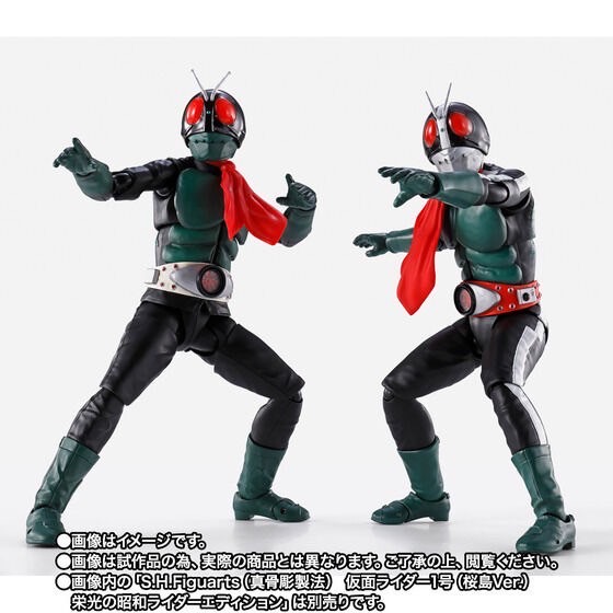 PRE-ORDER : S.H.Figuarts (SHINKOCCHOU SEIHOU) Masked Rider Old No.2 (Masked Rider vs. Shocker Ver.)