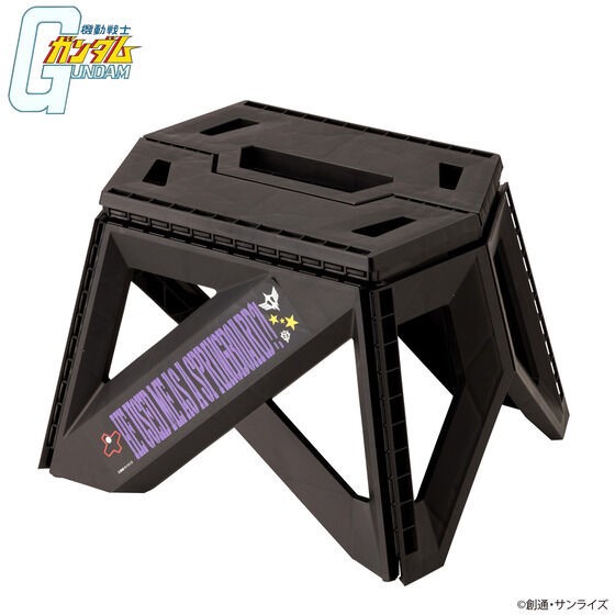 PRE-ORDER : Mobile Suit Gundam Did you use me as a stepping stone?! Series Stool
