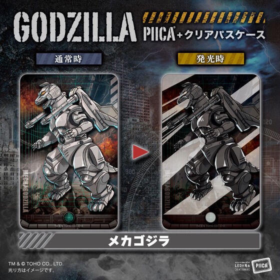PRE-ORDER : Godzilla (VS Series) PIICA+ Clear Pass Case
