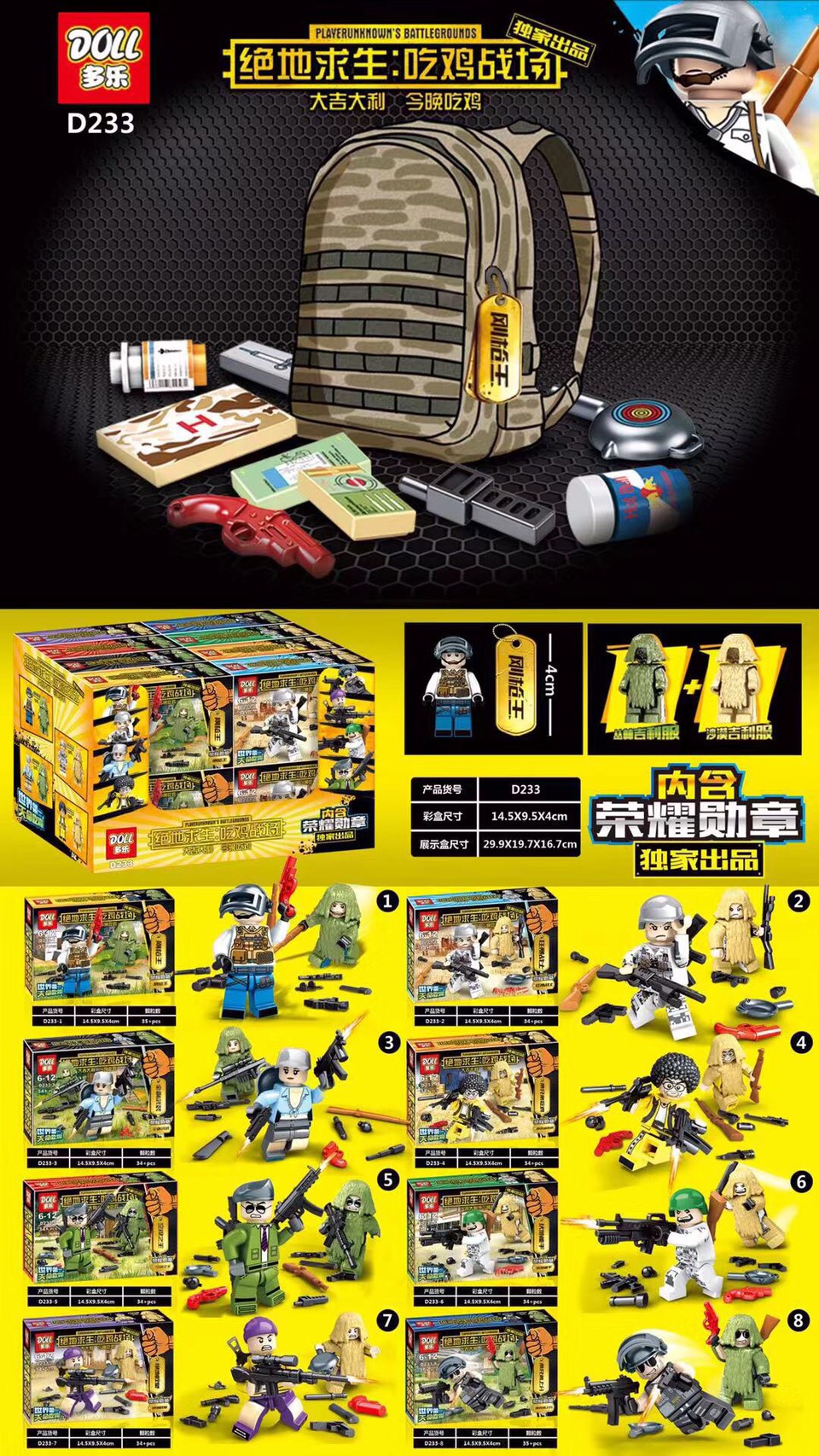 Doll D233 1-8 Military