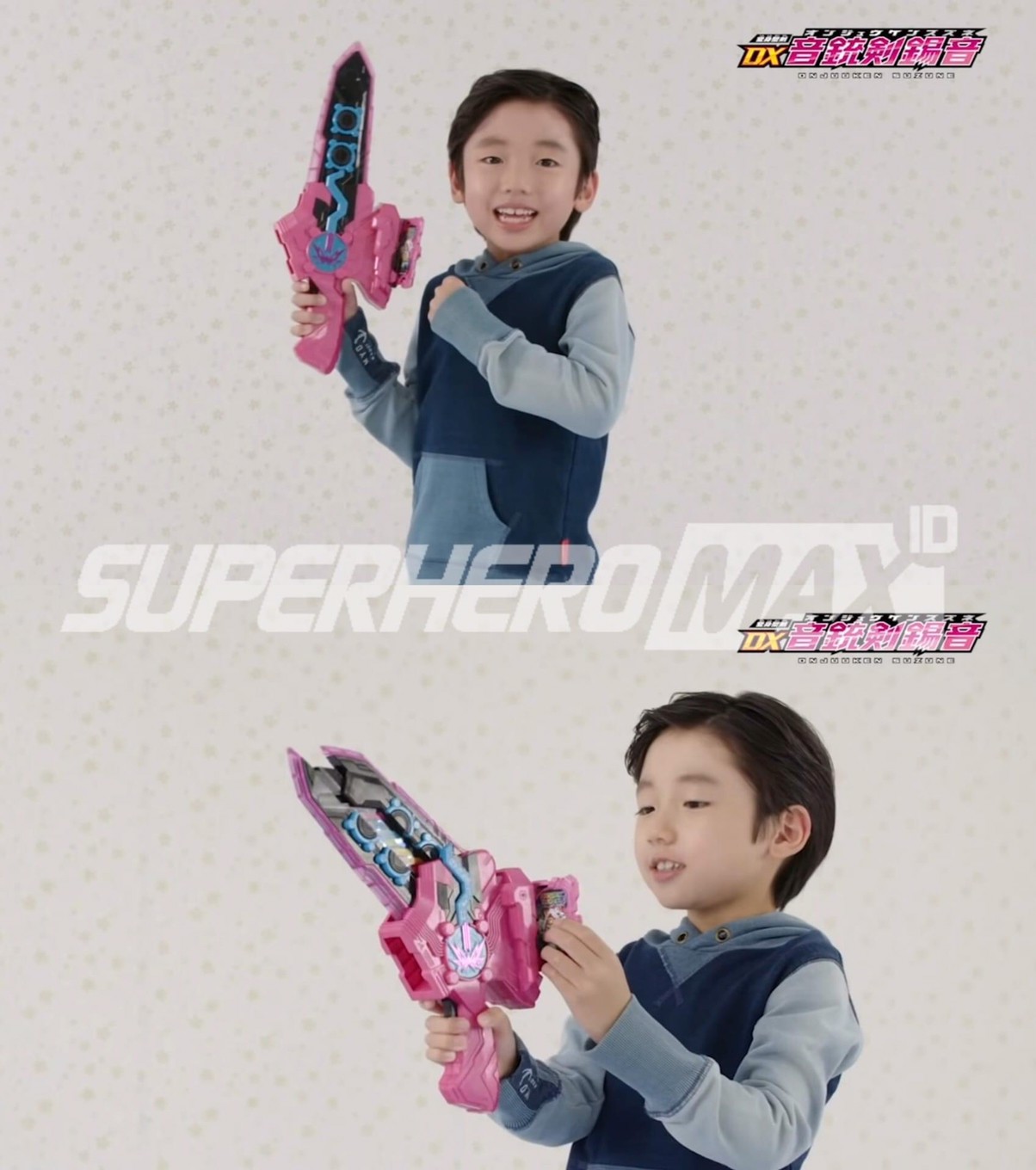 Masked Rider Saber - DX Onjuuken Suzune by Bandai