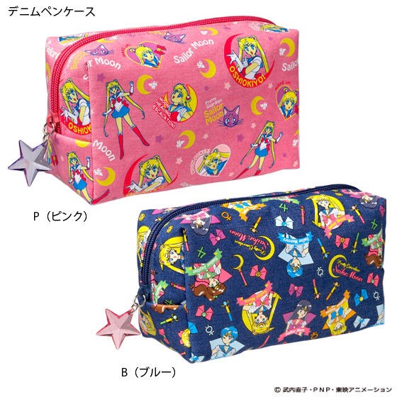 PRE-ORDER : Sailor Moon Denim Pen Case