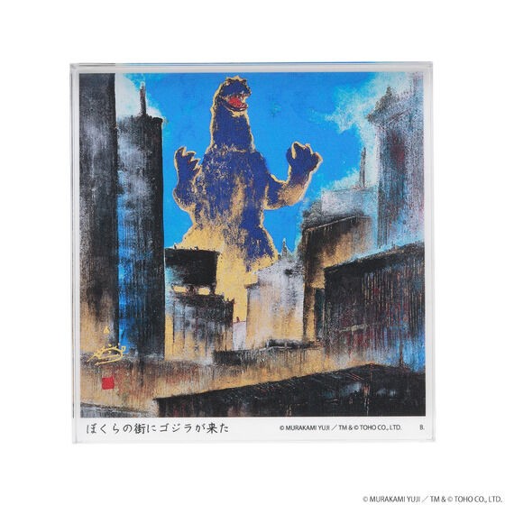 PRE-ORDER : Godzilla Yuji Murakami Acrylic Block