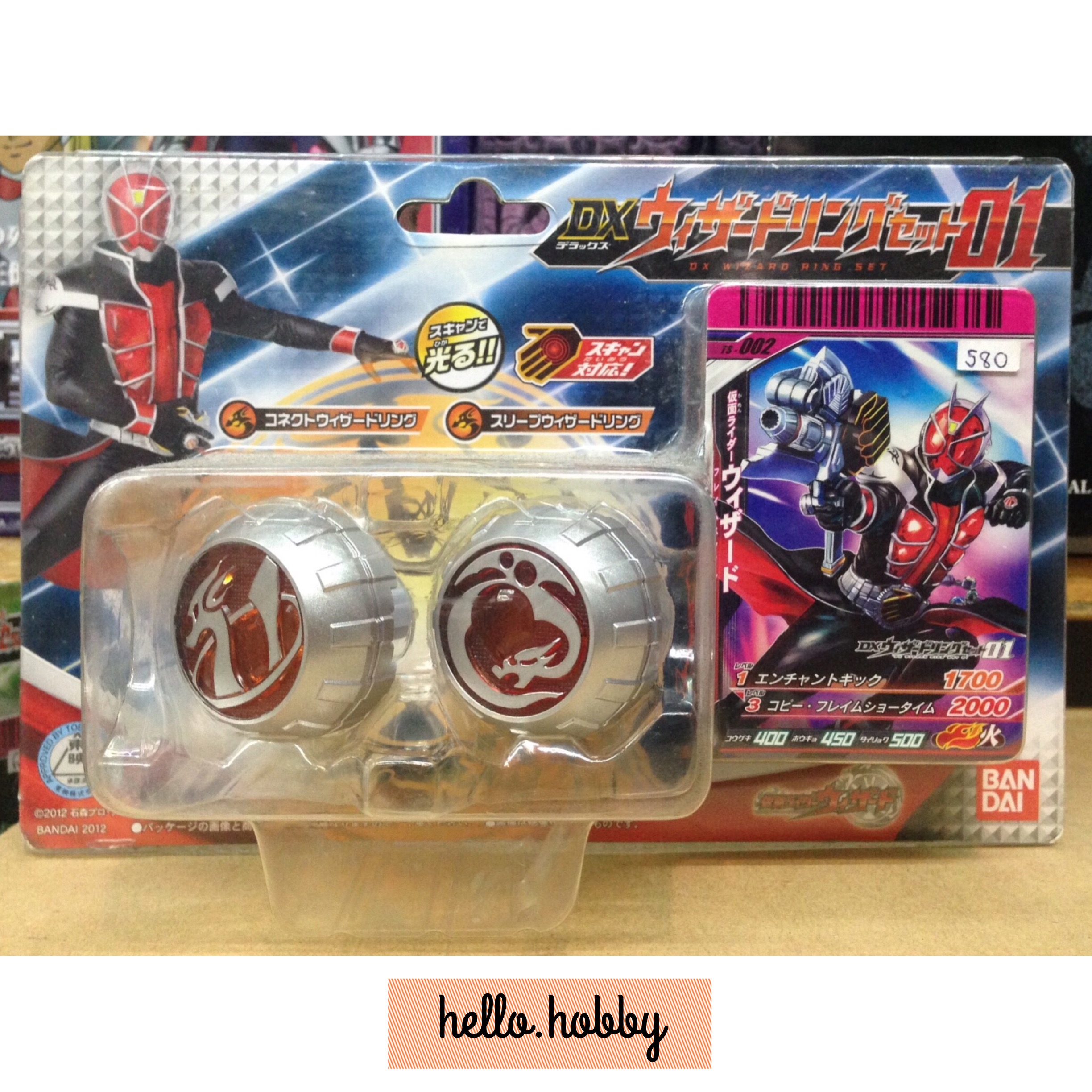 Masked Rider Wizard DX Wizard Wizard Ring Set 01 by Bandai