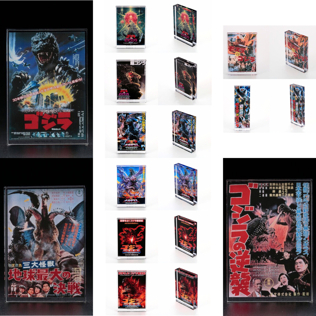 PRE-ORDER : Godzilla Acrylic Block Stand