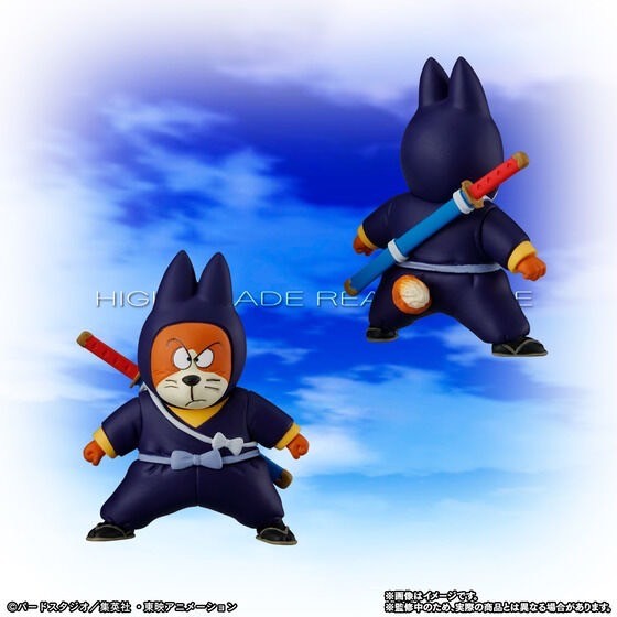 PRE-ORDER : HG Dragon Ball Pilaf Gang Complete Set