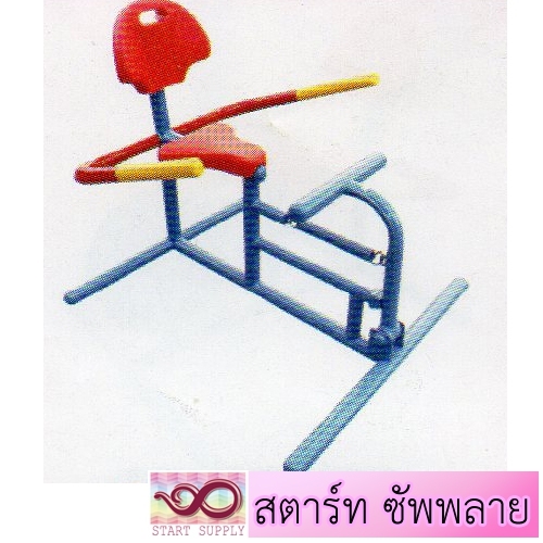 อุปกรณ์ออกกำลังขา (แบบสปริงถีบ)