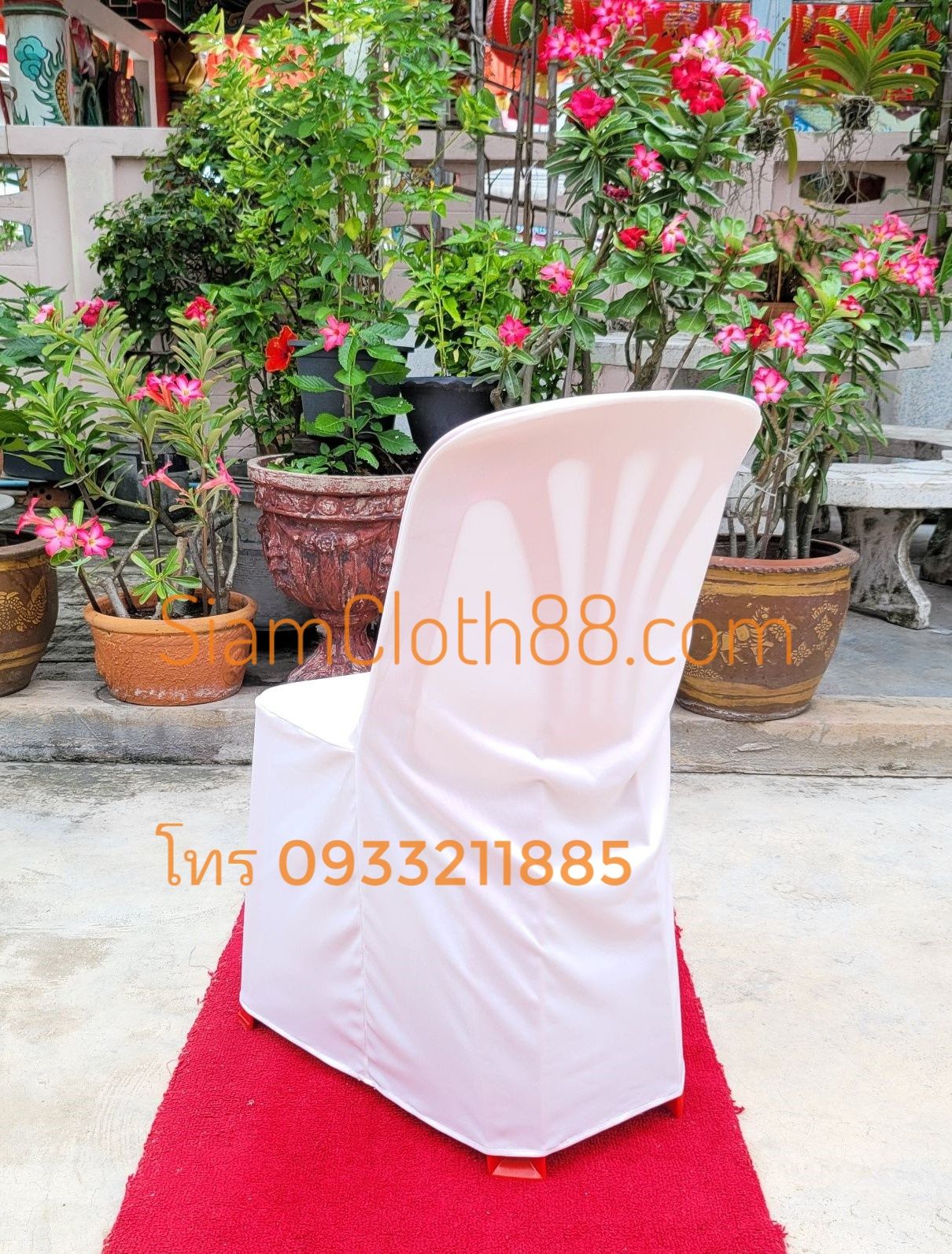 ผ้าคลุมเก้าอี้พลาสติกแบบ เรียบสั้น