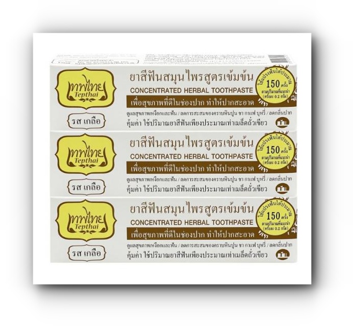สูตรเข้มข้นกล่องขาว