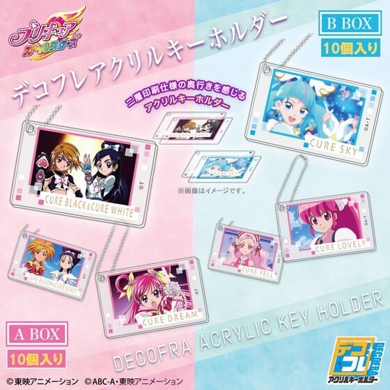 PRE-ORDER : PreCure All Stars Decofra Acrylic Keychain (A BOX/B BOX)
