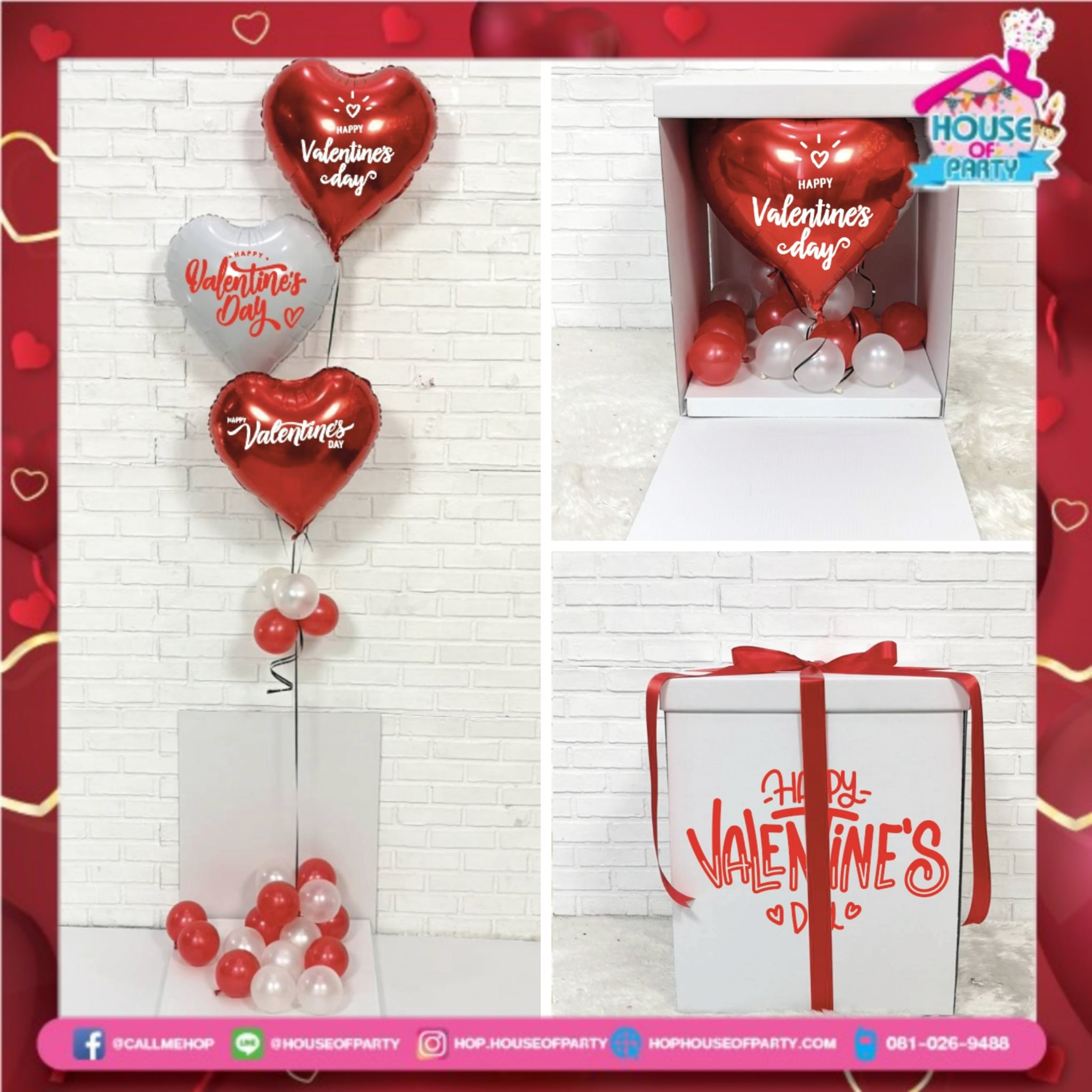 กล่อง Surprise box size S ใส่ลูกโป่งฟอยล์ (Valentine)