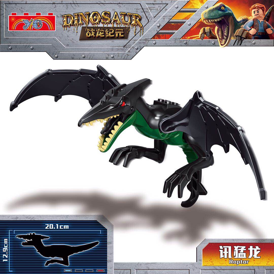 YE Dinosaur (no box)