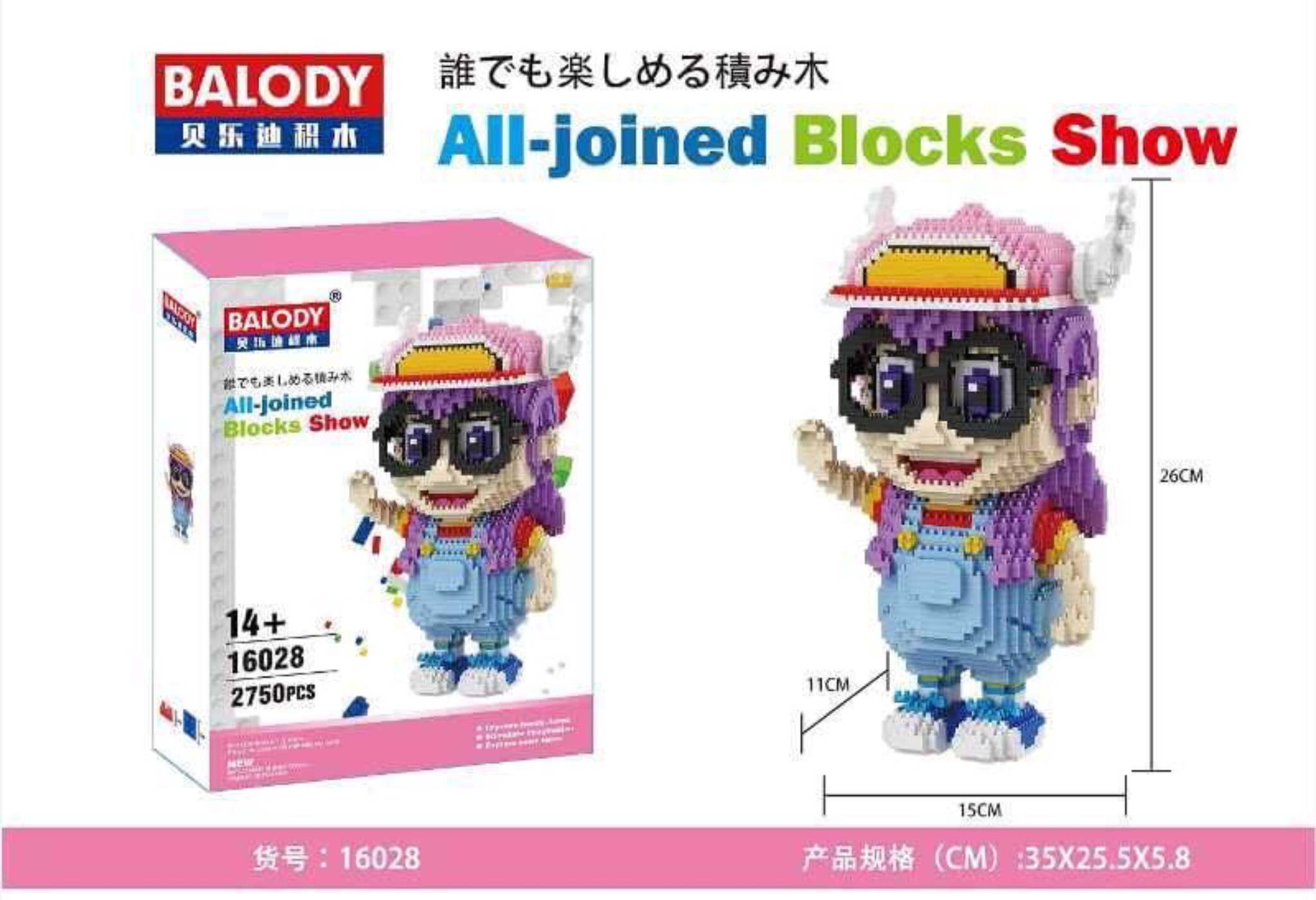 Balody 16028 ARALE 2,750pcs