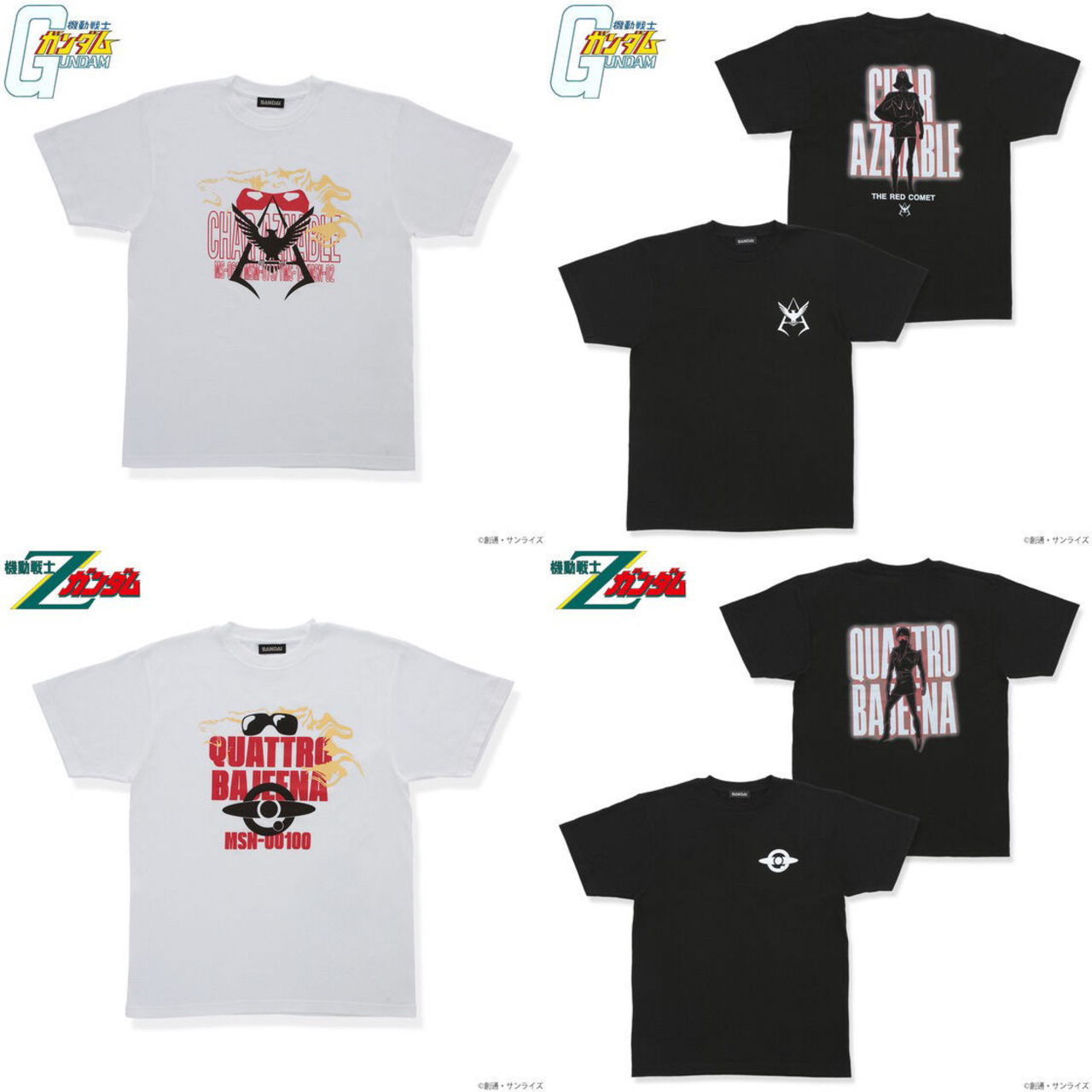 PRE-ORDER : Mobile Suit Gundam Char Aznable / Quattro Bajeena Series T-shirt 1