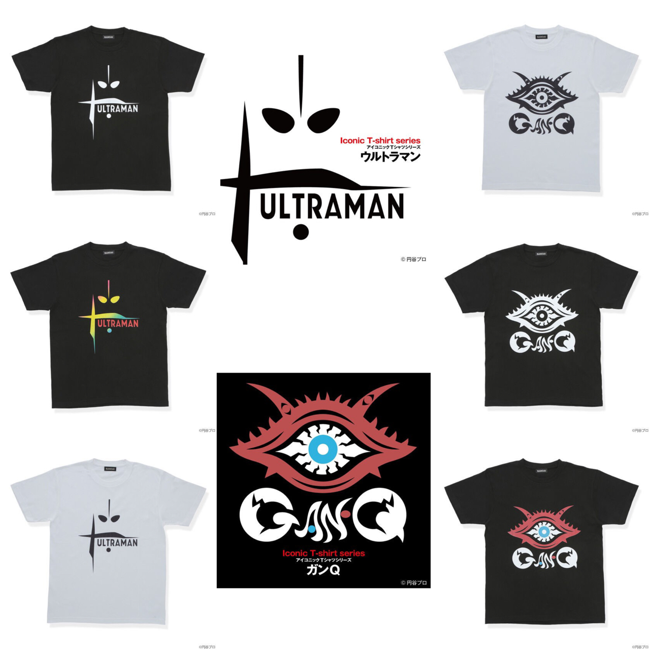 PRE-ORDER : Ultraman T-shirt