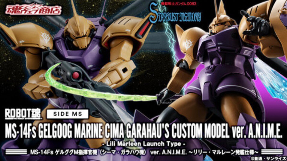 PRE-ORDER : Robot Spirit <SIDE MS> MS-14Fs Gelgoog Marine (Cima Garahau's Custom Model) ver. A.N.I.M.E. -Lili Marleen Launch Type-