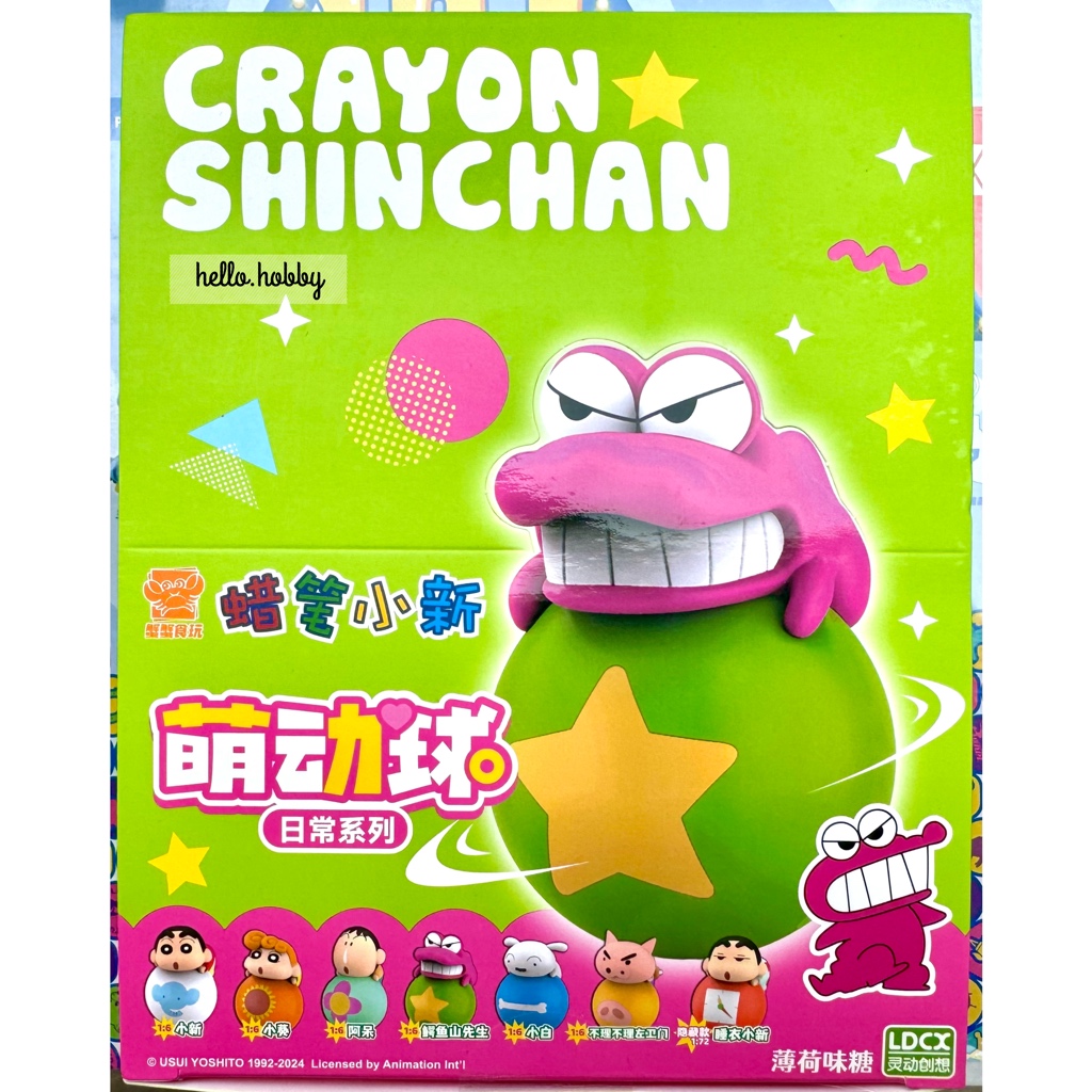 โมเดล ตุ๊กตาล้มลุก ชินจัง ได้ 1 ตัว | Crayon Shinchan - Daily Series Cute Ball by LDCX