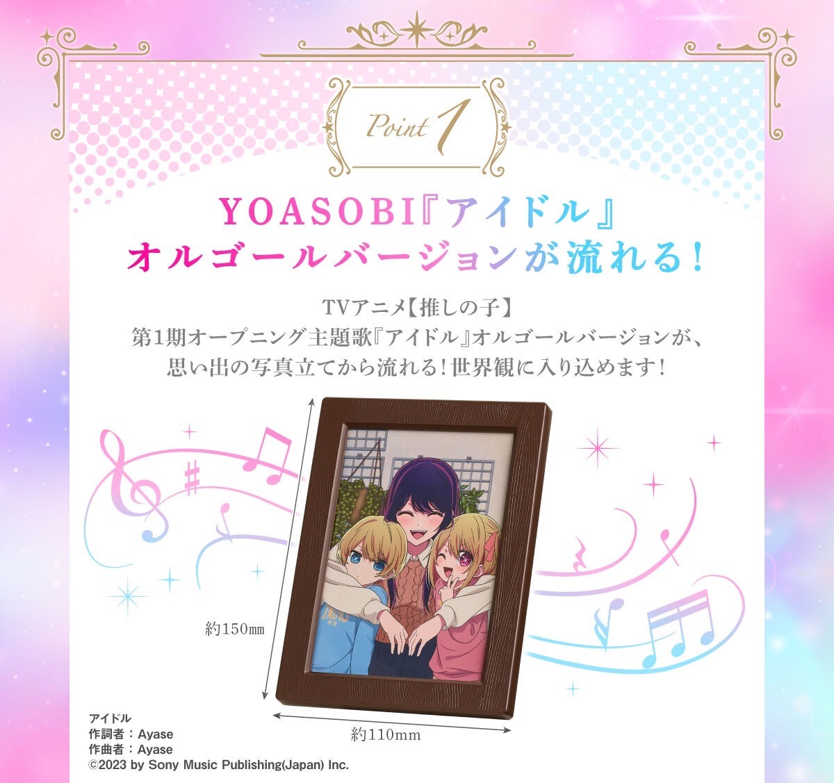 PRE-ORDER : [Oshi no Ko] Memories of Melody Photo Stand