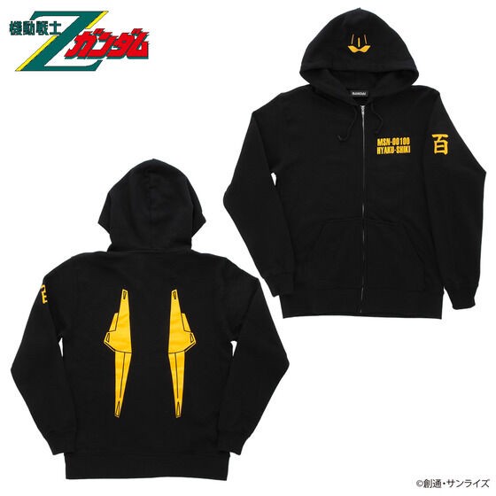 PRE-ORDER : Gundam Series MS Motif Project Zip Hoodie 2nd