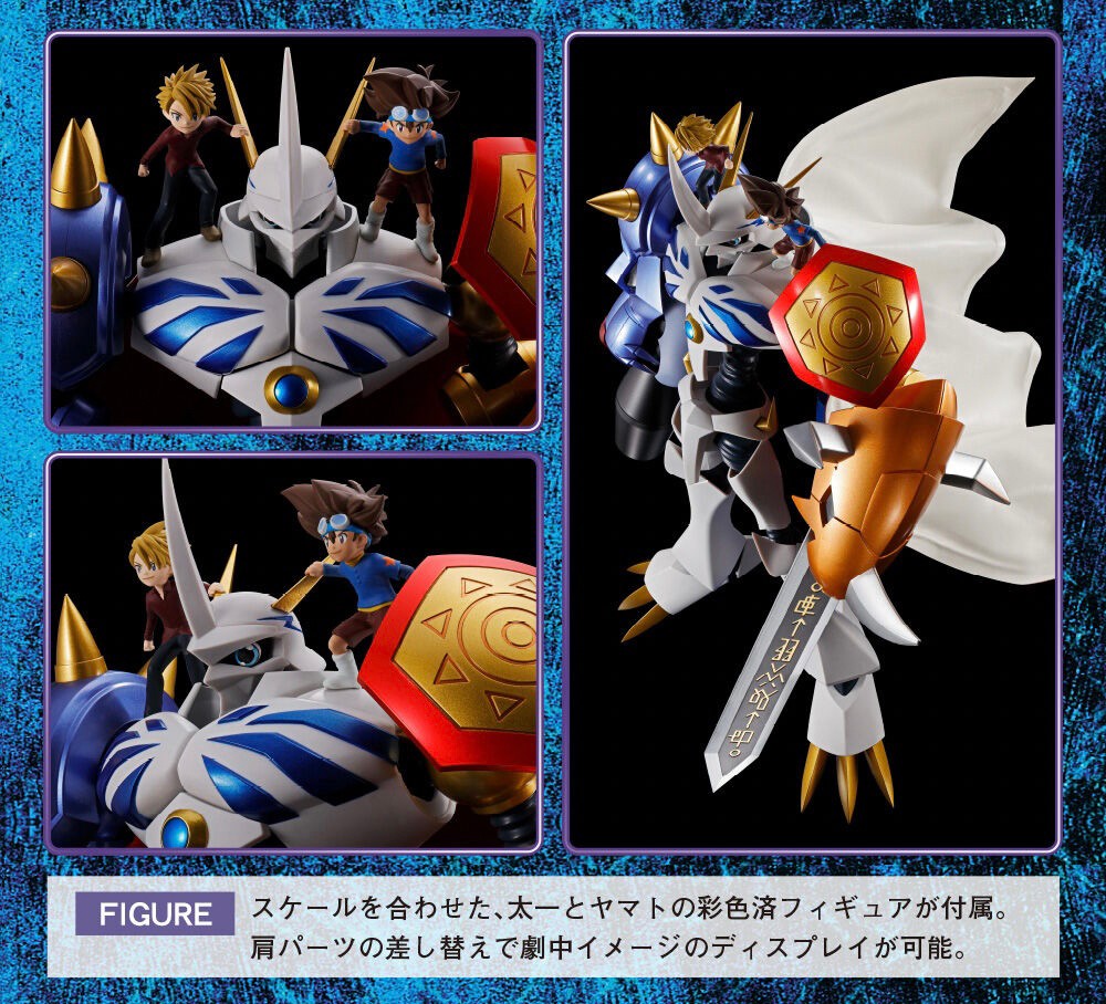 PRE-ORDER : DYNACTION Omegamon