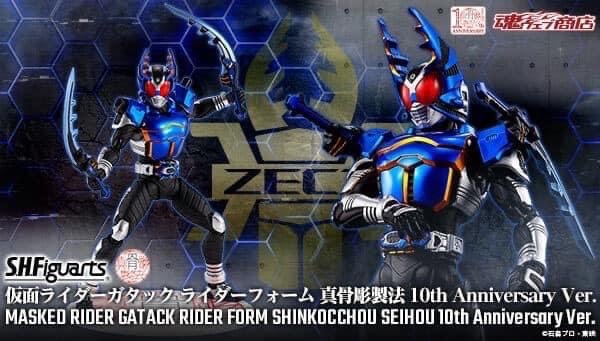 PRE-ORDER : S.H.Figuarts (Shonkocchou Seihou) Kamen Rider Gatack Rider Form 10th Anniversary Ver.