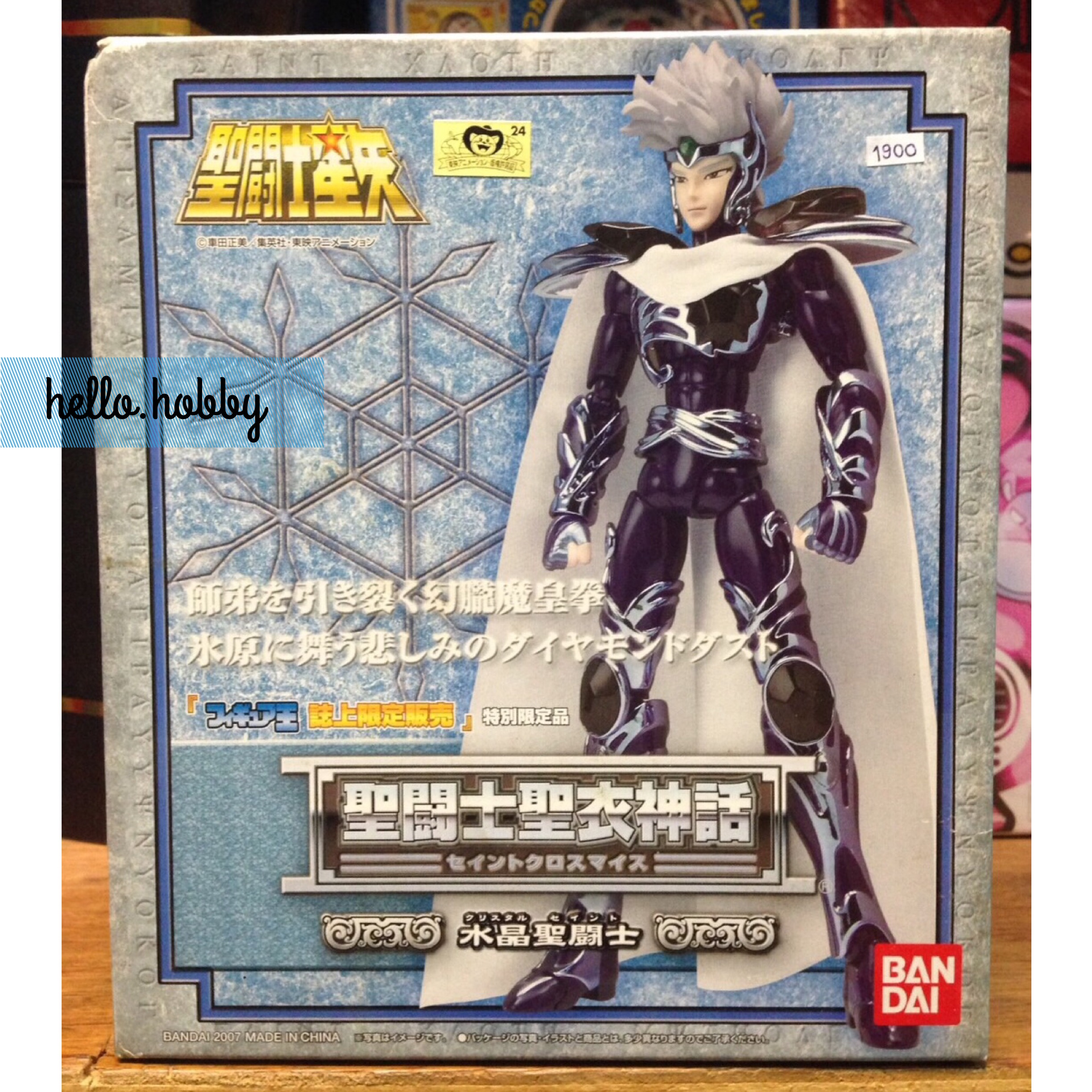 Saint Seiya Saint Cloth Myth Crystal Saint