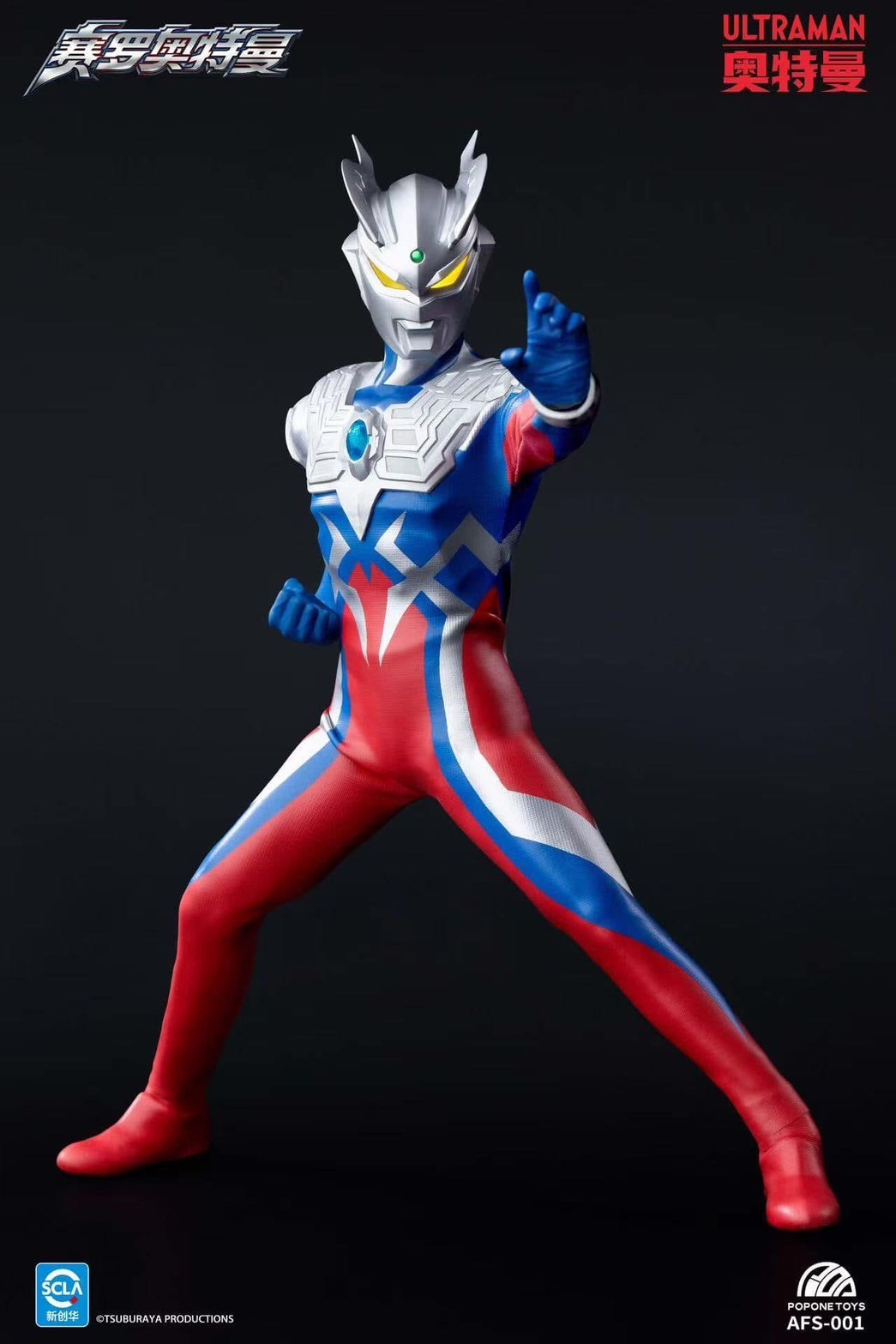 Pre-order : Ultraman Zero 6-inch Cloth Action Figure Series by PopOne Toys
