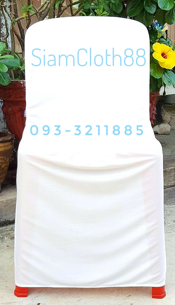 ผ้าคลุมเก้าอี้พลาสติกแบบ 1 จีบทวิสหลังชายเปิด