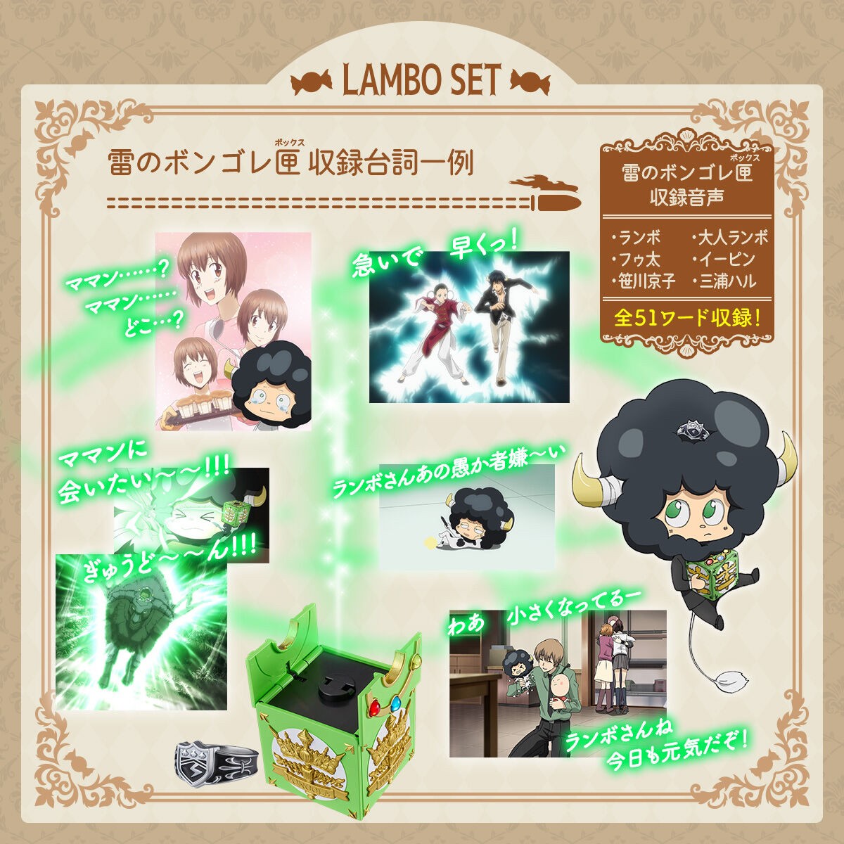 PRE-ORDER : Special Memorize Vongola Box & Vongola Ring Set (Hayato Gokudera/Takeshi Yamamoto/Ryohei Sasakawa/Lambo) (4 types)