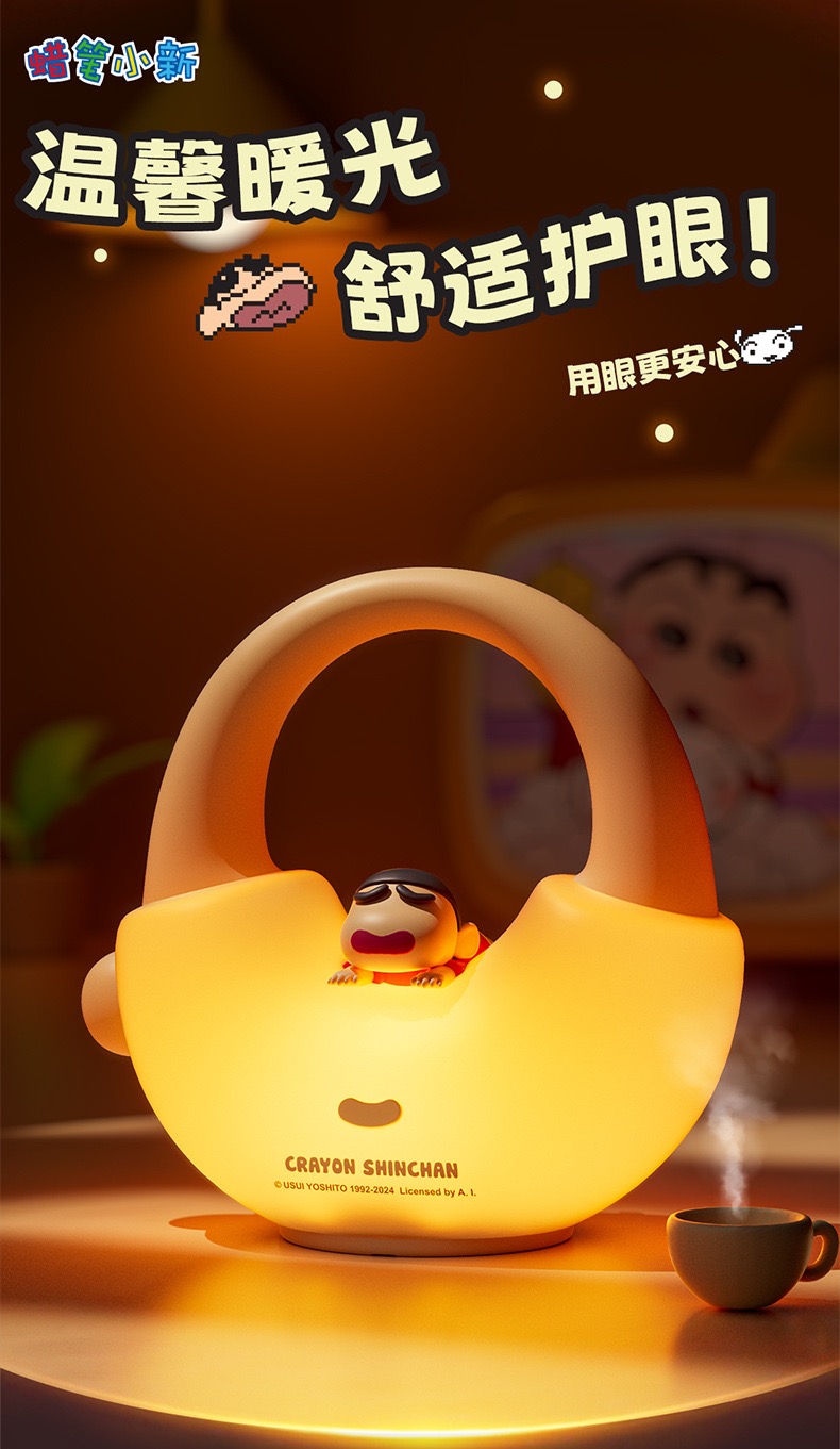 โคมไฟชินจัง ลิขสิทธิ์แท้ - Crayon Shinchan Handheld Lantern Good Night Series LED Lamp