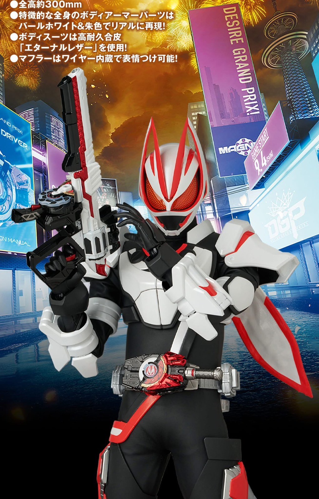 Pre-order : Pre-order : RAH Genesis Kamen Rider Geats Magnum Boost Form by Medicom Toy