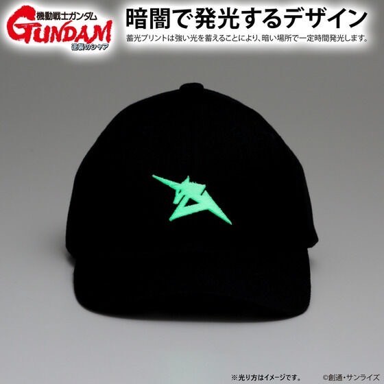 PRE-ORDER : Mobile Suit Gundam Luminous Series Cap