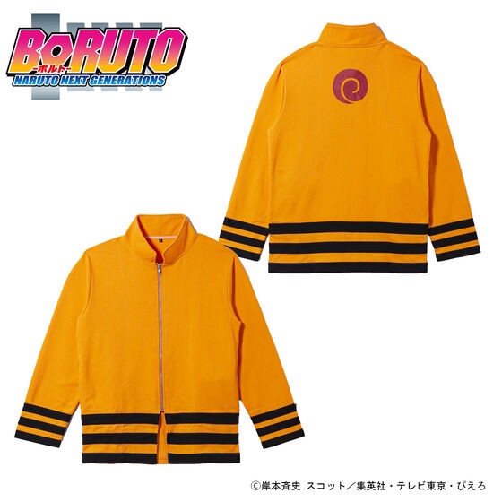PRE-ORDER : Boruto Reprint Version Naruto / Boruto Jersey