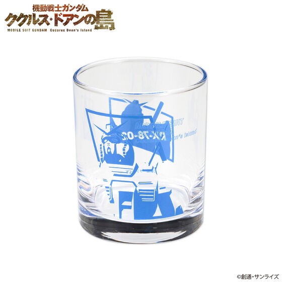 PRE-ORDER : Mobile Suit Gundam Cucuruz Doan's Island Silhouette Design Glass