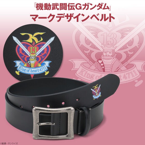 PRE-ORDER : Mobile Fighter G Gundam Mark Design Belt