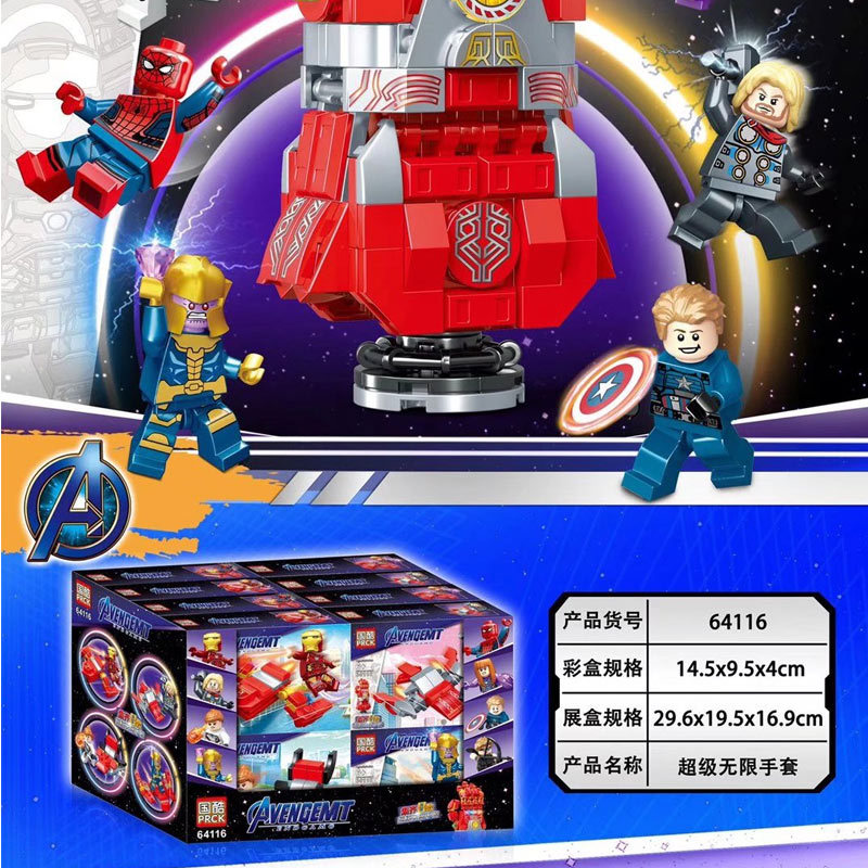 PRCK 64116 Avengers