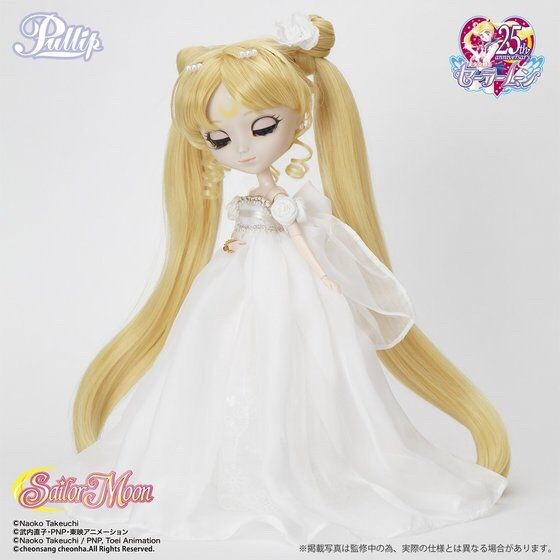 PRE-ORDER : Sailor Moon - Princess Serenity Pullip Doll