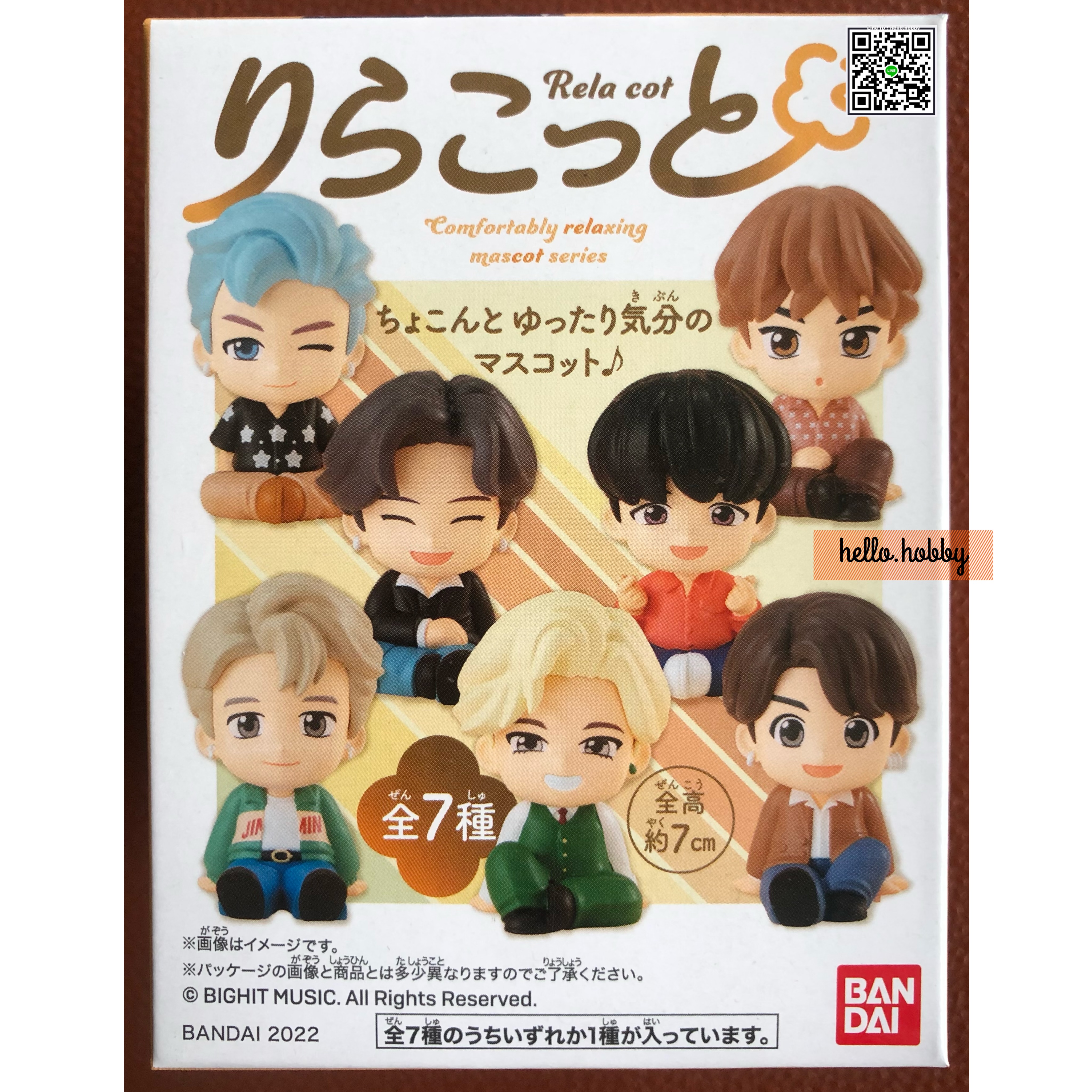 Rela Cot TinyTAN Dynamite by Bandai
