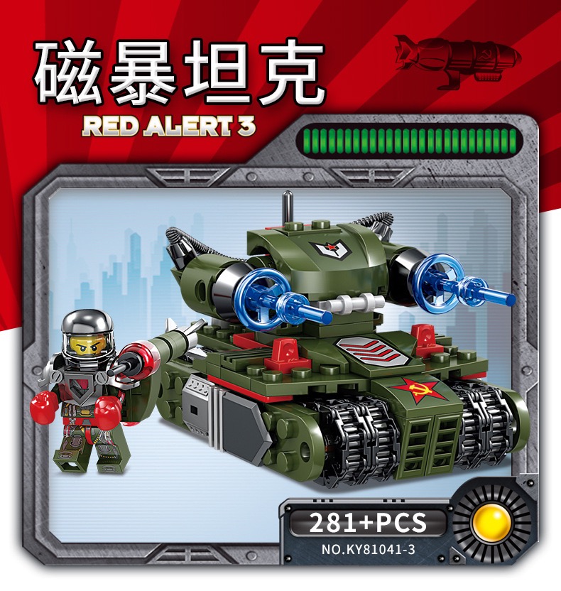 Kazi KY 81041 Red Aleart 3