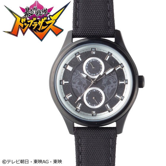 PRE-ORDER : Avataro Sentai Donbrothers Inuzuka Tsubasa Watch
