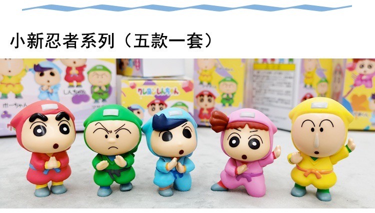 โมเดล Crayon Shinchan - Mononoke Ninja Chinpuden narabundesu (Set of 5)