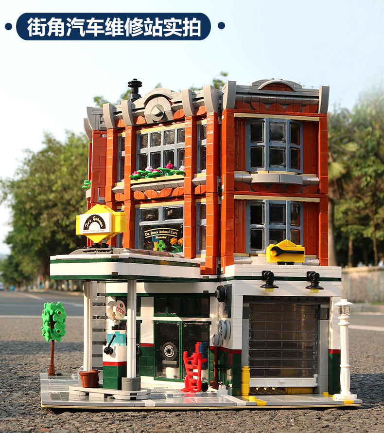 Lion King 180138 Corner Car Repair Station 2876pcs